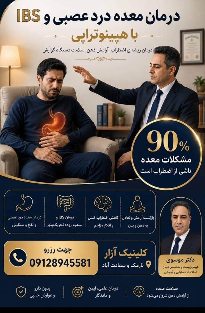دکتر سید حسن موسوی